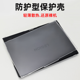 启防刮全套盖套装 适用联想拯救者R9000P保护壳Y9000P 2025笔记本保护套全包IAX10电脑外壳防摔ADR10机身AI元