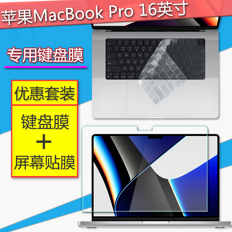 防刮防尘.屏幕静电吸附,凹凸键位对应