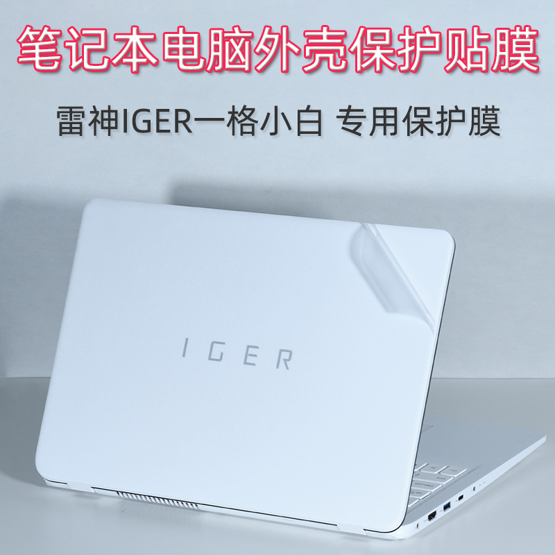 专机定制，免裁剪，易贴不留残胶。