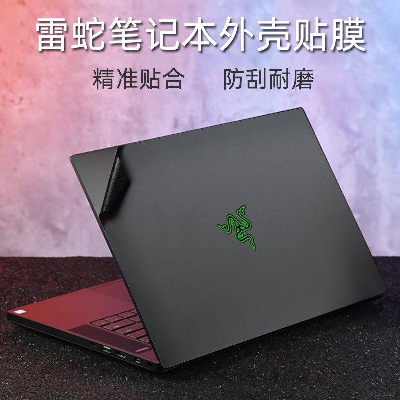 咔咔鱼外壳保护膜易贴不留残胶