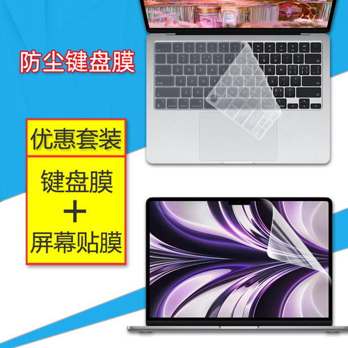 自由光保护膜防刮防尘