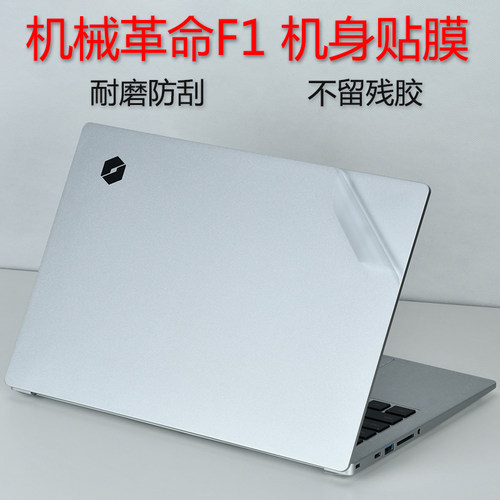 专机定制，免裁剪，易贴不留残胶。