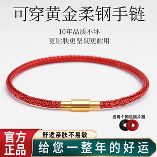 可穿黄金红绳皮绳手链女款编织可diy转运珠钢丝绳串珠本命年手绳