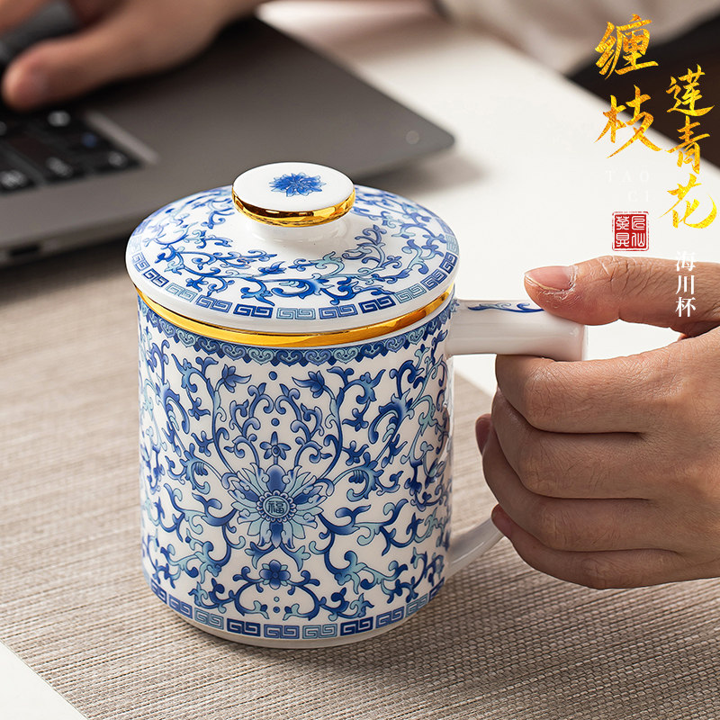 青花缠枝莲办公杯羊脂玉瓷中式泡茶杯茶水分离杯陶瓷家用水杯男女