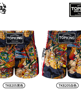 泰国进口TKB泰拳短裤拳击裤 训练裤散打格斗训练男女款拳裤