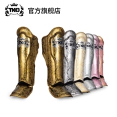 泰国进口TKB拳击护腿训练护具护小腿泰拳搏击格斗散打男女成人