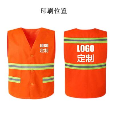 反光背心荧光服马甲反光衣上衣工地透气多口袋外套环卫工作服