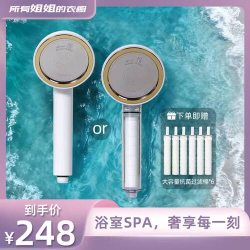 韩国大面积出水阻垢抗菌过滤花洒