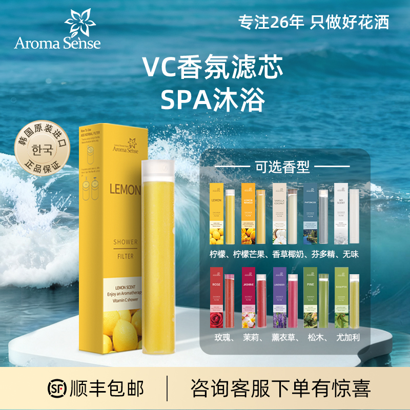 韩国进口香氛适用卫浴