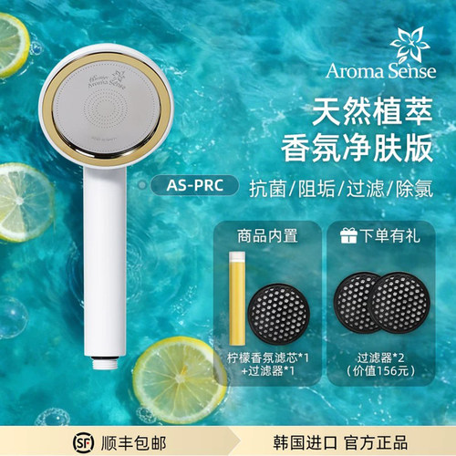 阻垢抗菌过滤，有效除氯，增压节水