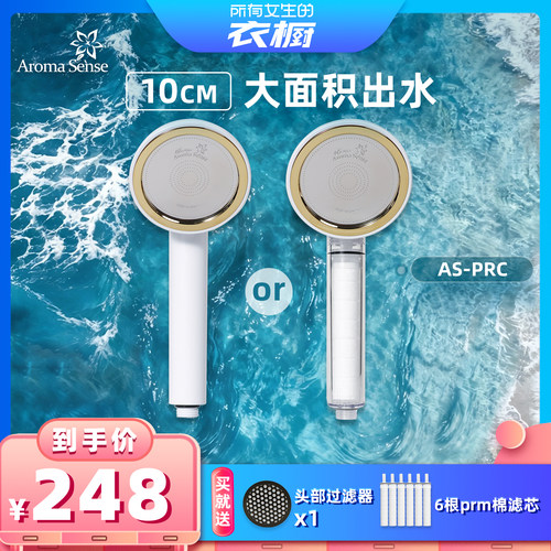 【政府补贴】韩国进口过滤花洒