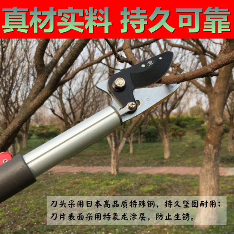 高枝剪高枝锯伸缩高空修枝剪摘果剪果树锯剪树枝修剪刀园林工具。