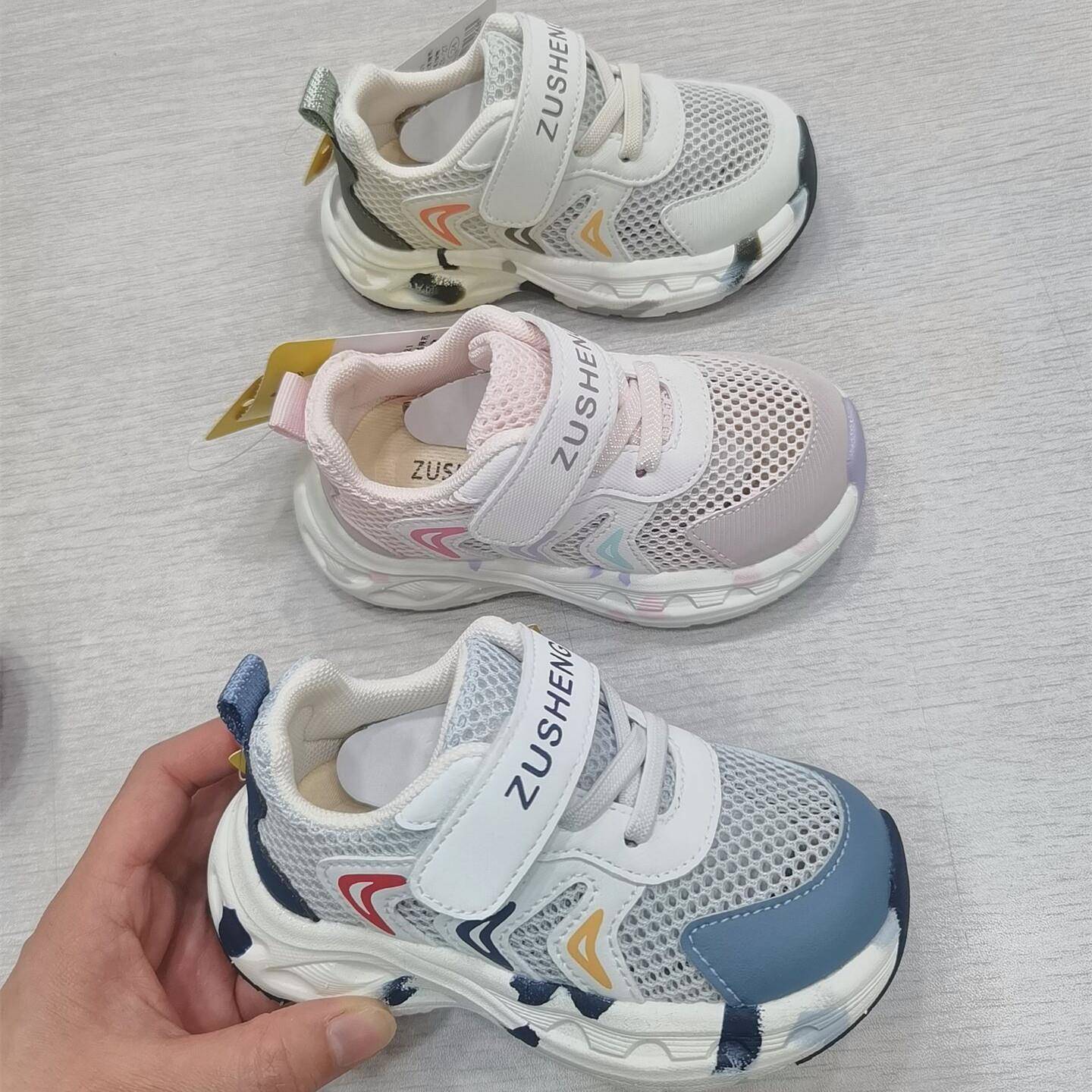足圣男童夏季透气机能鞋运动鞋小童单网鞋韩版女童宝宝鞋子飞织网