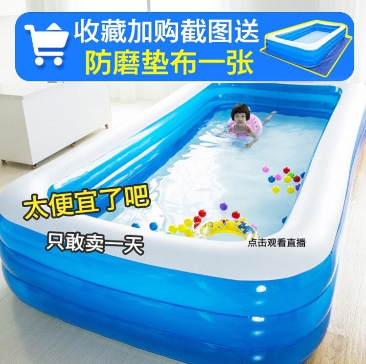 新生婴儿家用可折叠家庭院用加厚游泳童戏水池充气小孩宝宝洗澡桶