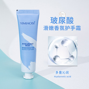 滋潤(rùn)正品 小支護(hù)手霜補(bǔ)水保濕 國(guó)貨小巧便攜清爽不油膩秋冬手部粗糙