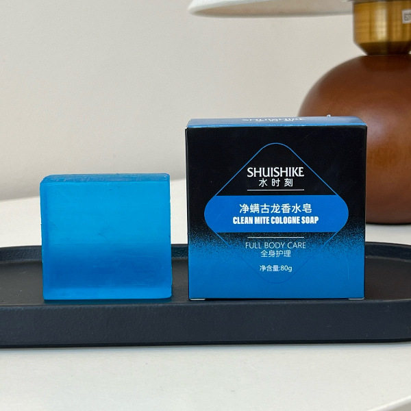 正品古龙香水皂手工皂精油皂香皂沐浴洗手洗脸洗澡清香留香男女,洗护清洁剂/卫生巾/纸/香薰,香皂,淘宝优惠券,粉丝福利购,淘宝优惠卷