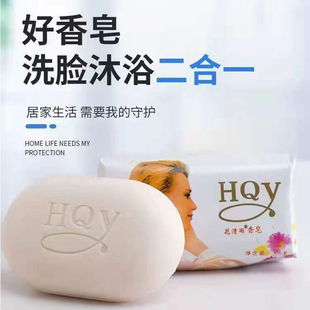 90g纯白茉莉花香皂手工纸包皂洁面清香清洁控油洗手洗脸洗澡沐浴