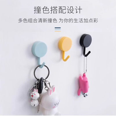 简约粘钩可爱小挂钩超强力承重免打孔无痕墙壁面厨房宿舍卧室浴室