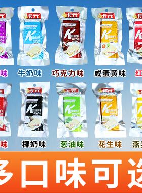 卡元压缩饼干代餐小包装即食干粮粗粮零食饱腹扛饿应急储备食品