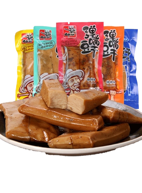 豆腐干豆干休闲小零食