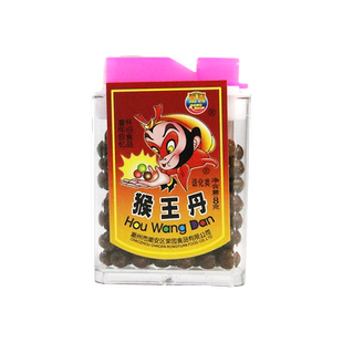 荣园猴王丹正版8090怀旧国货零食童年回忆小卖部零食陈皮丹仙丹