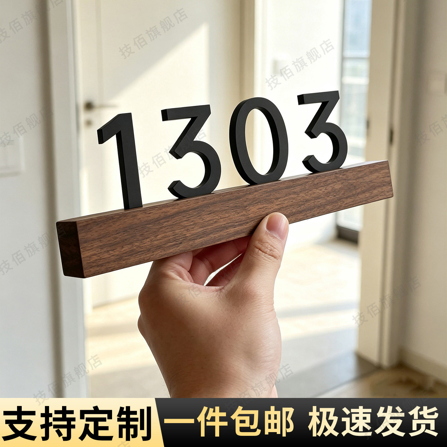 【加厚不锈钢】家用别墅入户门牌