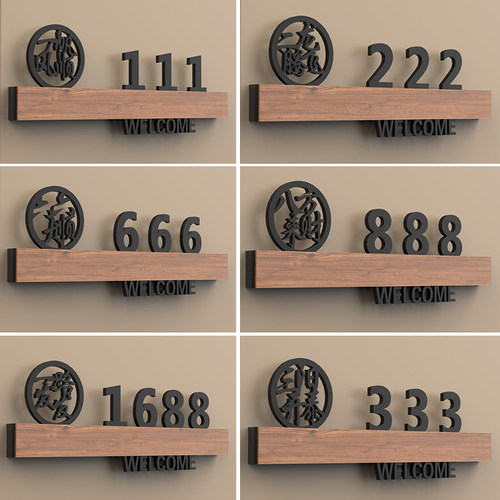 创意包厢门牌棋牌室门牌定制