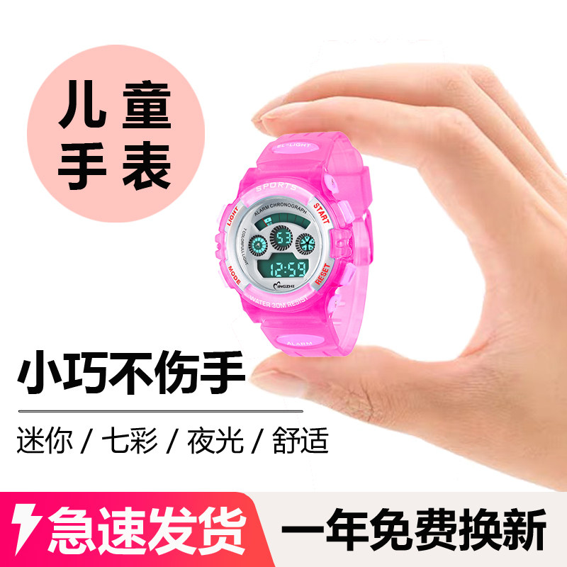 儿童手表女幼儿防水防摔3-10岁夜光可爱男孩女童小学生电子表男生