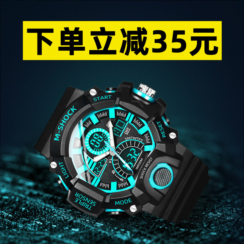 学生手表男士特种兵户外运动防水夜光青少年初中多功能电子表潮流