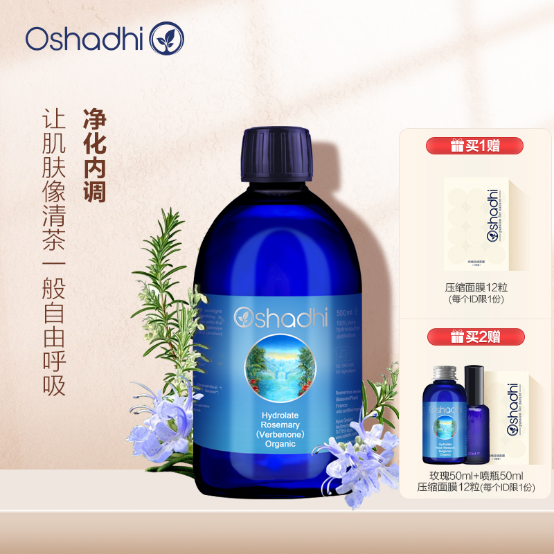 德國馬迷純露閉口粉刺黑頭收縮