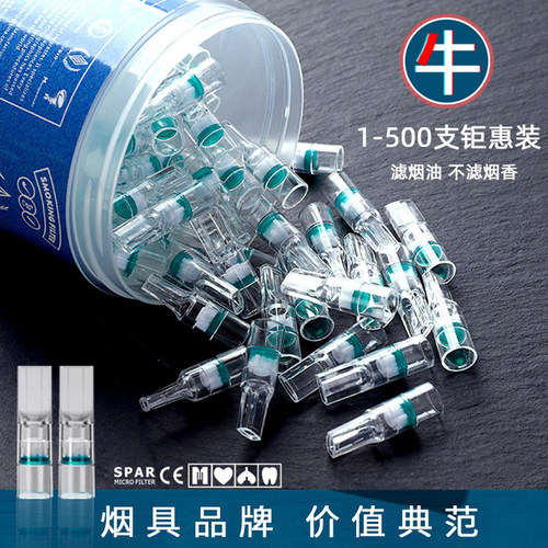 一次性烟嘴YIYO四层过滤烟嘴