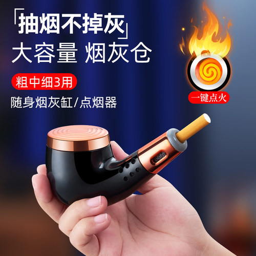 车载烟灰缸带打火机便携免弹灰