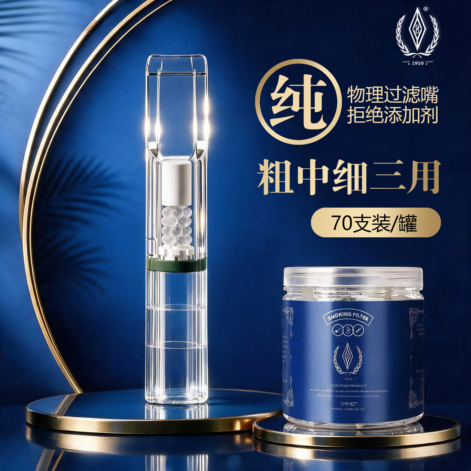 YIYO正品一次性烟嘴过滤器210支装粗中细过滤嘴三层过滤烟嘴滤毒