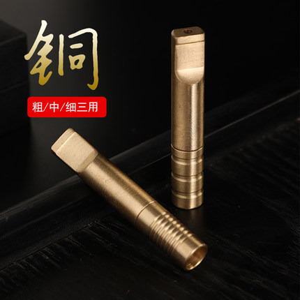 YIYO粗中细三用铜烟嘴过滤器循环型可清洗中细支烟通用吸烟过滤嘴