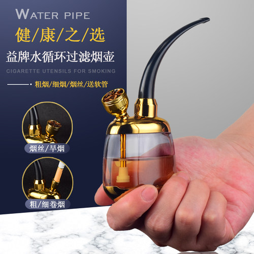 高档烟壶过滤器全套男士