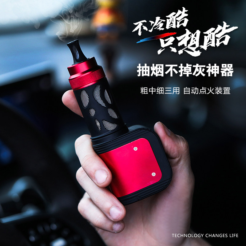 开车不掉烟灰神器打火机一体车载懒人烟嘴吸烟防烟灰飞免弹烟套潮