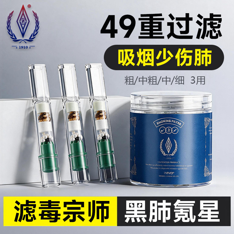 49重深层过滤健康不黑肺三用型