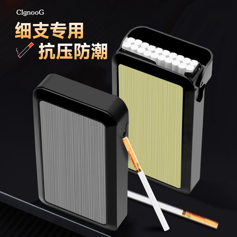 高档金属烟盒定制超薄便携