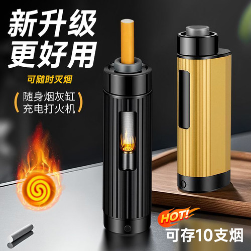 车载不掉烟灰懒人神器烟灰缸