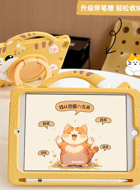 360旋转ipad10平板保护套带笔槽好看air2适用苹果2022防摔硅胶ipad9第九代pro11英寸air5/4保护壳a1893高颜值