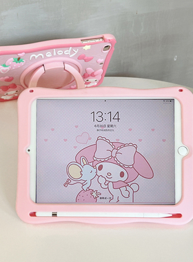 旋转卡通iPad Air5保护套mini6平板壳2022新款iPad10代10.2寸硅胶9适用苹果air3防摔壳4迷你2儿童第九代pro11