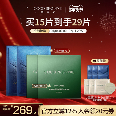 【明星组合囤货装】蓝膜金膜组合