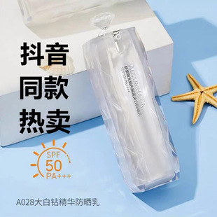 秋蔻防晒霜SPF50 面部水润隔离二合一防紫外线脸提亮防水防汗旗舰