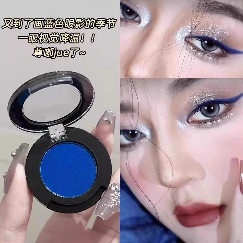 胖东来同款蓝色眼影单色眼影正品