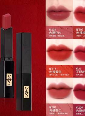 u试先用官方天猫u先试用入口u选小黑条口红正品小样正装大牌旗舰