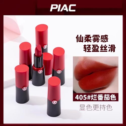 不掉色持久官方大牌黑皮