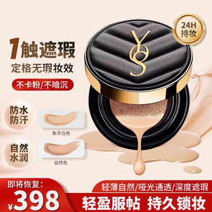 正品 小样美白防水不卡粉官方旗舰店 气垫bb霜遮瑕隔离不脱妆正装