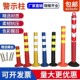 橡胶弹力柱加厚塑料防撞柱警示柱pu隔离桩护栏交通反光路桩路障锥