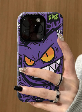 紫色趣味耿鬼 适用苹果16promax新款iPhone15手机壳女生13可爱14高级感小众不撞款12二合一菲林11保护套plus