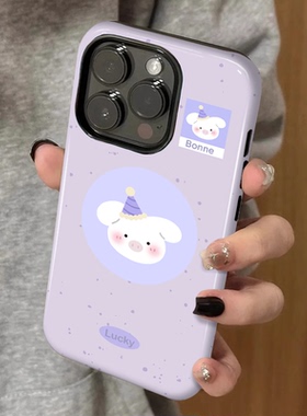 紫色jellycat小猪 适用苹果16promax新款iPhone15手机壳女生1314高级感小众不撞款12二合一菲林11保护套plus
